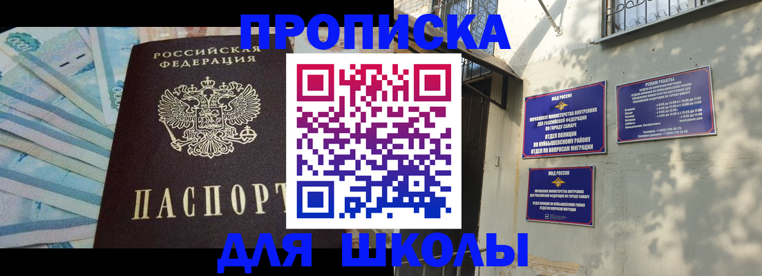 временная регистрация госуслуги в Нерчинске